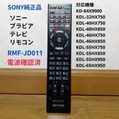 2025年最新】KDL-40HX850の人気アイテム - メルカリ