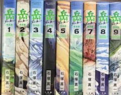 2026年最新】岳 全巻の人気アイテム - メルカリ