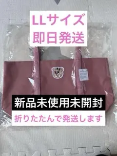 FEILER 新品未使用未開封　オールドテディ　ワッペントート　LLサイズ