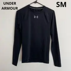 アンダーアーマー SM 黒 長袖 コンプレッションインナー シャツ トレーニング