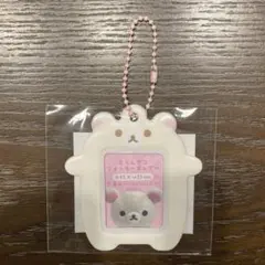 えらんでコフォトキーホルダー コリラックマ ホワイトのサムネイル