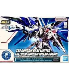 2025年最新】mgsdフリーダムガンダムの人気アイテム - メルカリ