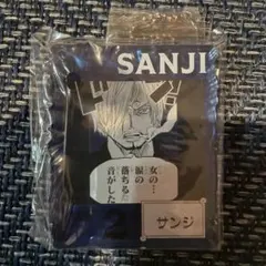 アクリルブロックチャーム 一番くじ ワンピース ベースショップ サンジ