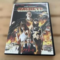 マチェーテ DVD