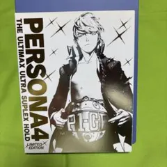 ペルソナ4☆ジ・アルティマックストラスープレックスホールド☆限定版 PS4