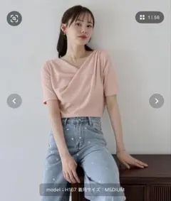 BLUEEAST ドレープネックリブTシャツ　ピンク Lのサムネイル
