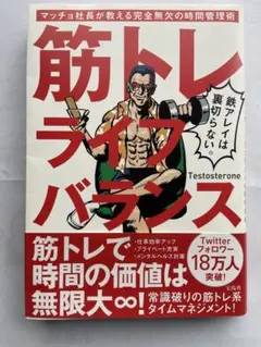 Item thumbnail for item 2f535ebc-a7ff-476b-bf72-0be7e8330e86