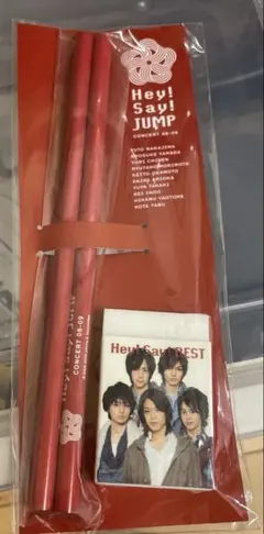 2026年最新】hey!say!jumpコンサートグッズの人気アイテム - メルカリ