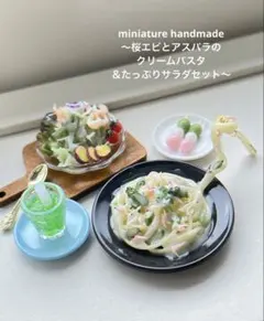 まみえ様 リクエスト 2点 まとめ商品