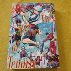 ジャンプSQ 2025年8月号