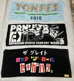 u-fes 2016 タオル 新品 YouTuber】【UFES】U-FES TOUR 2016 サインタオル - メルカリ