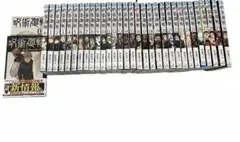 呪術廻戦0〜30（完結）・0.5・公式ファンブック