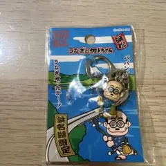 Item thumbnail for item a9bf1e82-b849-4b52-b0d6-ed11e39e3e06