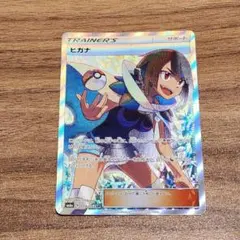 アララギ博士 SR BW 拡張パック「ライデンナックル」 キラ 055/051