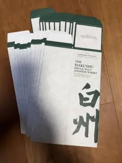 サントリー山崎12年のカートン30枚 - メルカリ