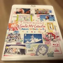 Aqours Special! MV Collection Blu-ray