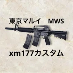 2026年最新】mws アッパーの人気アイテム - メルカリ