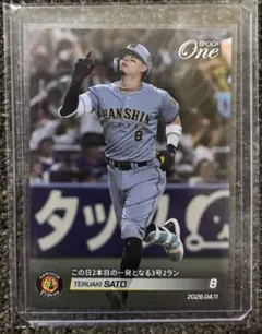 EPOCH ONE 阪神タイガース 佐藤輝明