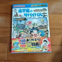 Item thumbnail for item b1c39e8e-0125-4a11-9ac3-4d0833e02325