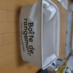 最終値下げBoîte de rangement 収納ボックス ホワイト