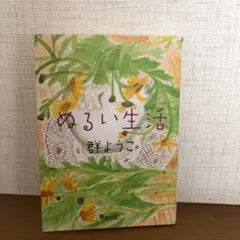 Item thumbnail for item 555db20d-00d1-4ac1-b987-af3ed207a2c1