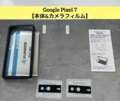 Google Pixel 7【本体フィルム&カメラフィルム】クリア　保護フィルム