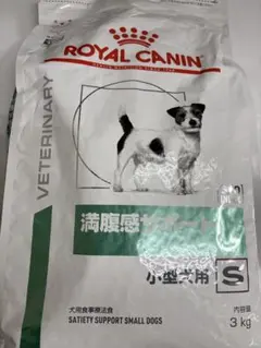 ROYAL CANIN 満腹感サポート 小型犬用 3kg
