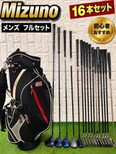 2026年最新】ゴルフクラブセットの人気アイテム - メルカリ