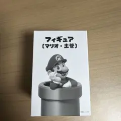 マリオ 土管フィギュア