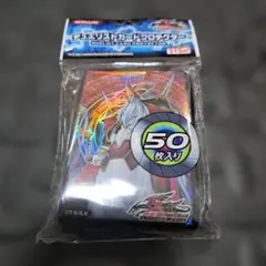遊戯王OCGデュエルモンスターズ デュエリストカードプロテクター