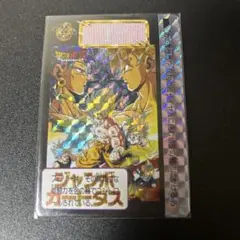 【海外製】鳥山明 ドラゴンボール カードダス 劇場版No.93春