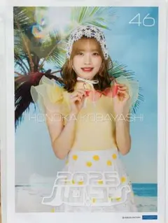 ドビシ様 リクエスト 2点 まとめ商品