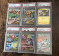 PSA10】7枚セット 大量まとめ ポケモンカード AR MA ポケカ 引退