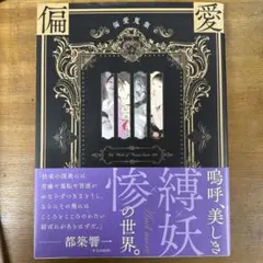 Item thumbnail for item 6b932249-719b-4c6c-b861-2c43264d357e