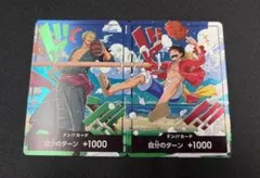 【最安値】ワンピースカード　ドンカード 交流会 プロモ 世界統一記念 ※