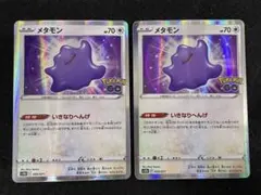 Item thumbnail for item af655a21-f381-4046-aa05-b9b1430ed6c9