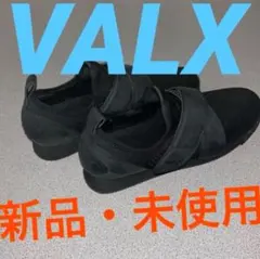 VALX 25.5〜26.0cm　トレーニングシューズのサムネイル