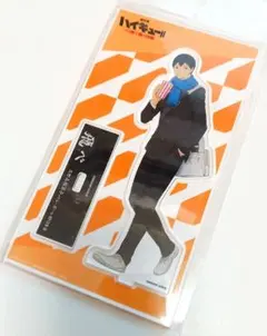 ハイキュー!!　影山飛雄　アクリルスタンド
