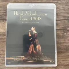 ♥薬師丸ひろ子♥　ブロマイド 匿名配送 薬師丸ひろ子 ブロマイド 写真 2枚セット A 当時物 マルベル