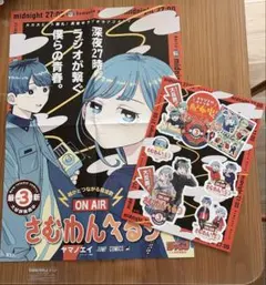 非売品 さむわんへるつ 最新2巻 B3ポスター 書店ポスター 販促 POP 非売品 さむわんへるつ 書店B3ポスター くり抜きPOP 販促 - メルカリ