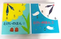 Item thumbnail for item 57cf9471-e6b5-4a37-9794-9613d3f5e611