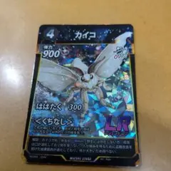 KMKNNM様 リクエスト 3点 まとめ商品