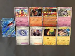 アビスアイ　ポケモンカードゲーム まとめ売り 9枚セットのサムネイル