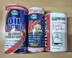 Wynn'sハイドロリックバルブリフターコンセントレイト325ml 3本セット