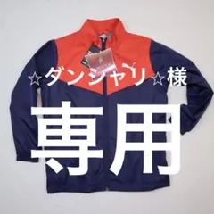 プーマ ウインドブレーカー ジャケット 847513 ジュニア150