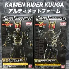 【バラ売り不可・新品未開封】 SO-DO 装動 仮面ライダークウガ 8種 2025年最新】SO-DO CHRONICLE 仮面ライダークウガの人気アイテム