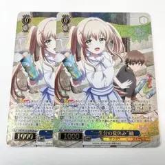ヴァイスシュヴァルツ サマポケ 一生分の夏休み 紬 SR - メルカリ