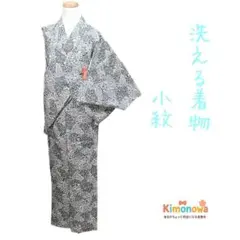 KI4 着物 小紋 洗える着物 切り嵌め 白 黒 モノクロのサムネイル