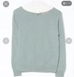 Apuweiser-riche 長袖ニット グリーン　フワフワ柔らか　後ろリボン