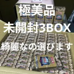 新品未開封】遊戯王 決闘者伝説 25th EX 復刻版 3box - メルカリ